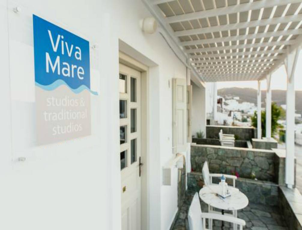 Astypálaia Viva Mare Traditional Studios מראה חיצוני תמונה